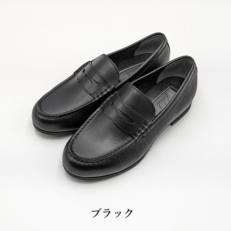 アサヒシューズ ローファー 学生靴 通学靴 革靴 本革 靴 シューズ 女子