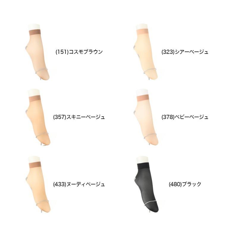 アツギ Atsugi Stocking 引きしめて 美しい 夏用 くるぶし丈ストッキング 3足組 22 25cm レディース 着圧 足首丈 黒 Uvカット 消臭 在庫限り At016 すててこねっと 通販 Yahoo ショッピング