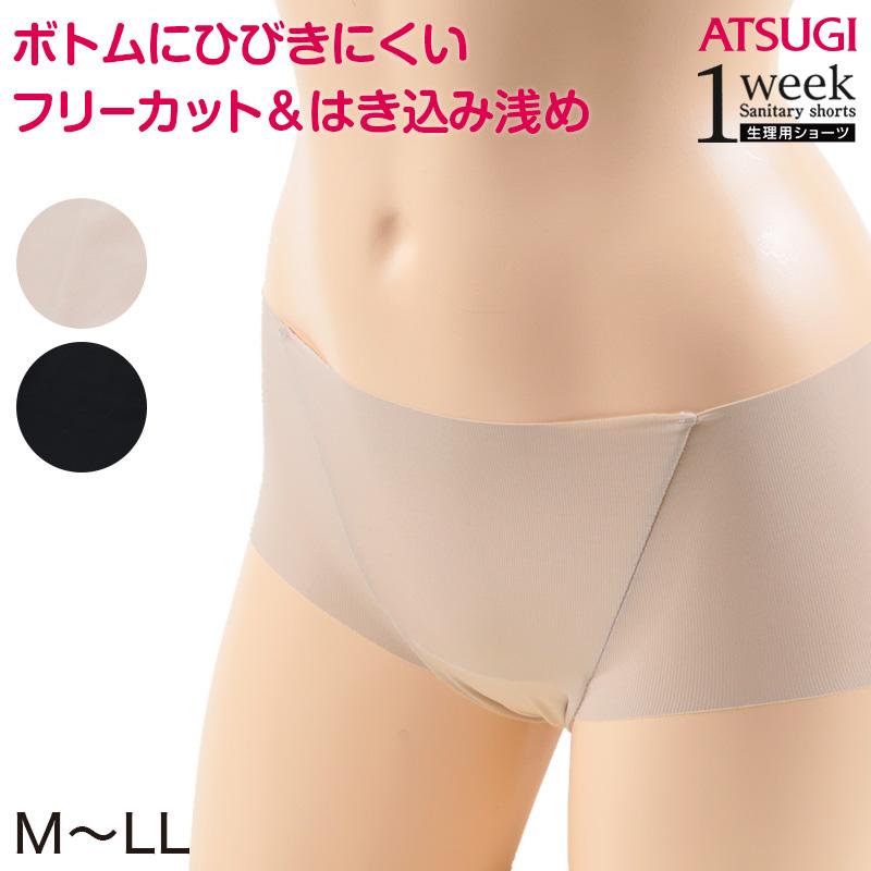 アツギ サニタリーショーツ レディース スポーツ M Ll 生理用ショーツ 下着 インナー 女性 パンツ サニタリー ずれにくい 防臭 速乾 1week すててこねっと 通販 Paypayモール