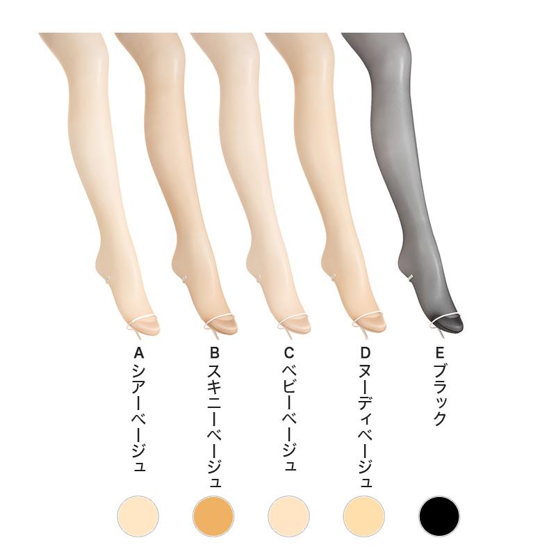 アスティーグ アツギ ストッキング 暖かい あったか 温 M-L・L-LL  