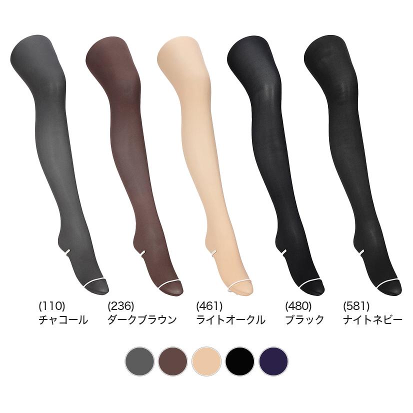 【未使用】アツギ 発熱タイツ 80・120デニール L-LL 20足セット ATSUGI（アツギ） タイツ 80デニール レディース 2足組 S-M〜L-LL