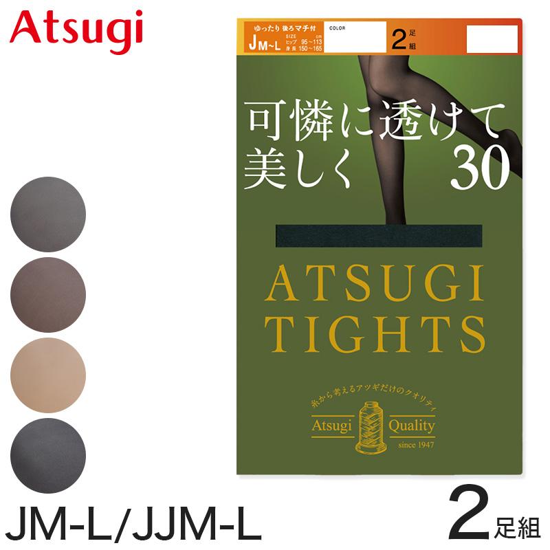 アツギタイツ アツギ タイツ 発熱 30デニール 発熱タイツ レディース