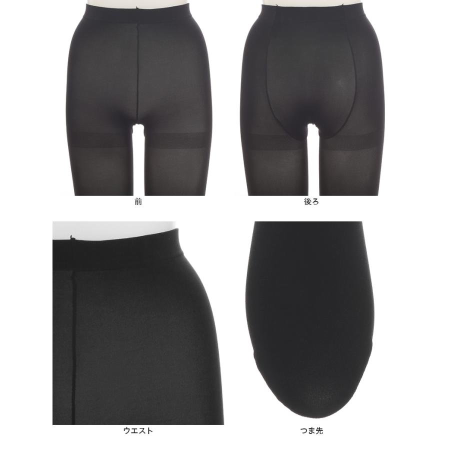 ATSUGI（アツギ） ATSUGI TIGHTS 80デニールタイツ ゆったりサイズ 2足