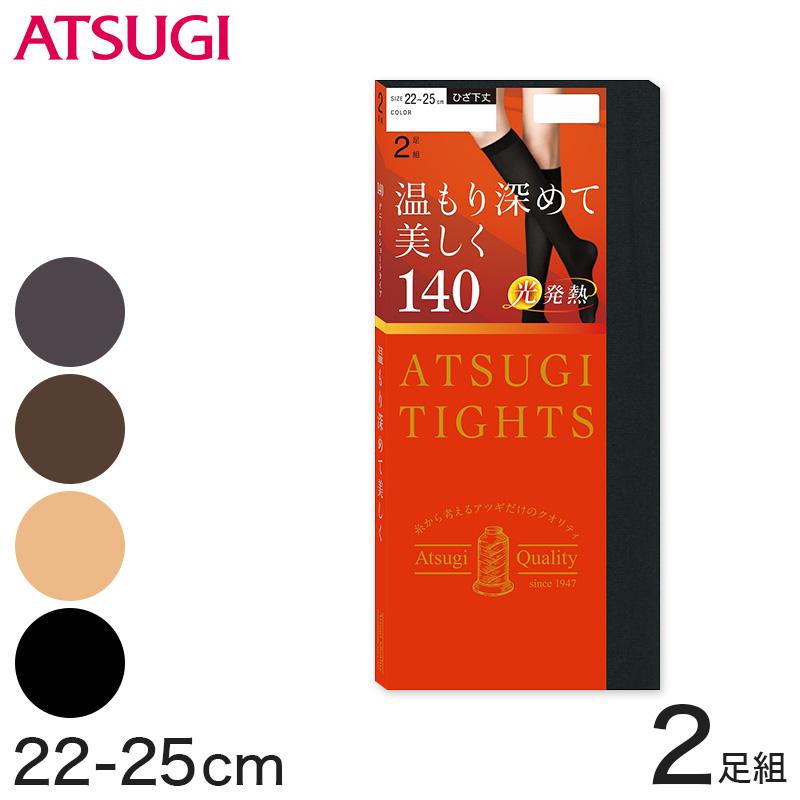 K&E様 【新品】ATSUGI アツギタイツ 140D 2足組  L-LL 6個 ATSUGI（アツギ） ATSUGI TIGHTS 140デニール ひざ下丈タイツ 2足組 22