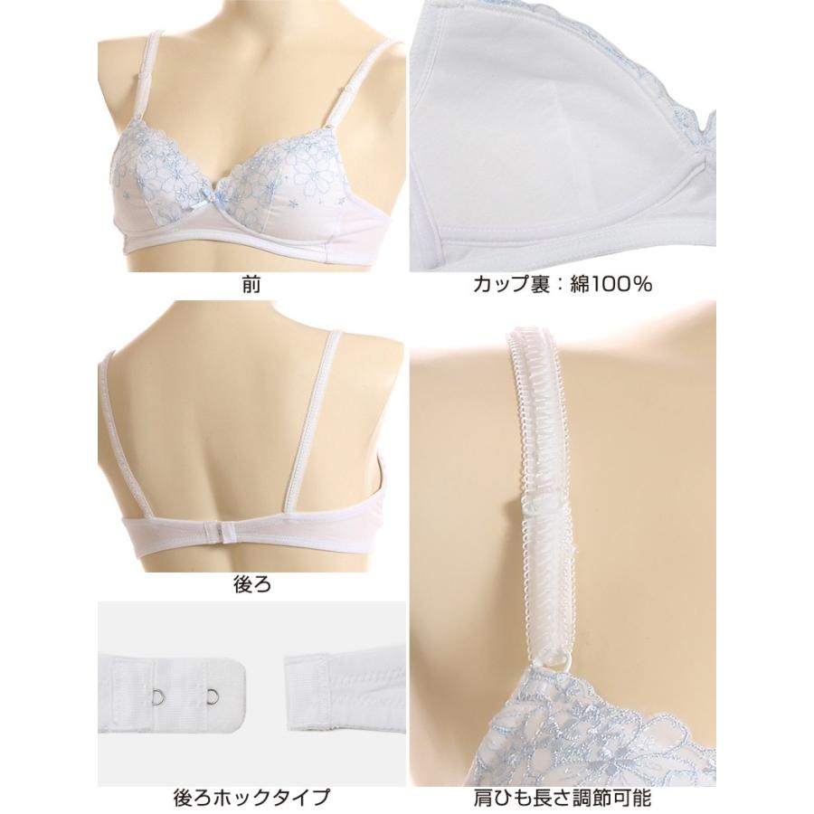 ジュニアブラ 中学生 ノンワイヤーブラジャー 女子 A65〜B75 (女の子 小学生 ブラジャー ノンワイヤーブラ 綿混 綿 白 Aカップ Bカップ) (在庫限り) :at060:すててこねっと - 通販 - Yahoo!ショッピング ジュニアブラ 中学生 ノンワイヤーブラジャー 女子 A65〜B75 (女の子 小学生 ブラジャー ノンワイヤーブラ 綿混 綿 白 Aカップ Bカップ) (在庫限り) :at060:すててこねっと - 通販 - Yahoo!ショッピング