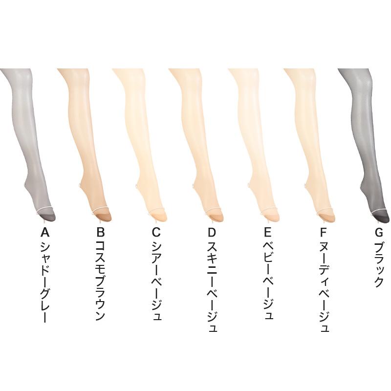 しろがねページ L-LLサイズ ブラック 2セット ATSUGI（アツギ） ストッキング パンスト パンティストッキング 3足組