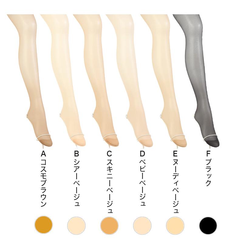 ATSUGI（アツギ） ストッキング パンスト パンティストッキング 3足組