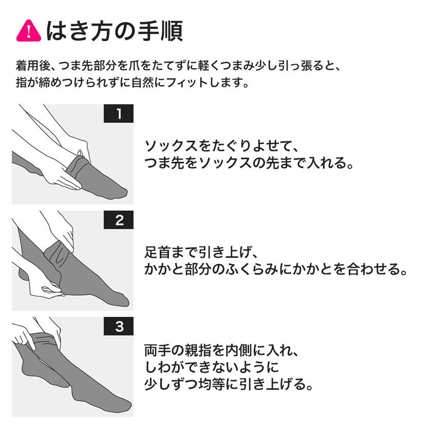 ハイソックス レディース 綿混 黒 着圧ソックス 靴下 やや強め 21-23cm・23-25cm (アツギ 着圧 無地) (在庫限り)｜suteteko｜04