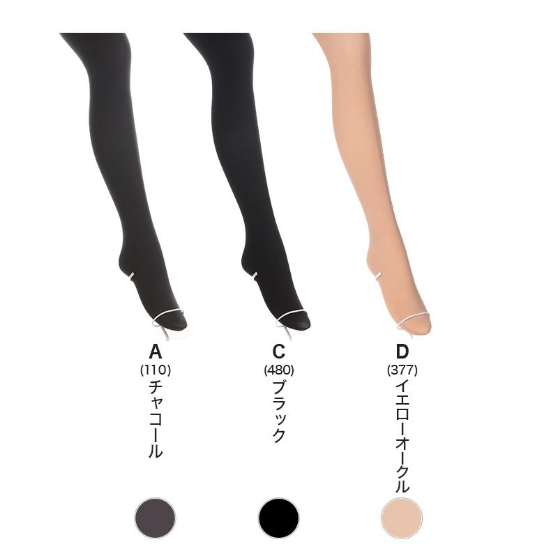 はなさん専用！ ATSUGI「 魅 」クロ／ベージュ 美タイツ 各60足 Amazon | [ATSUGI(アツギ)]ストッキング ASTIGU ( アスティーグ ) 【魅