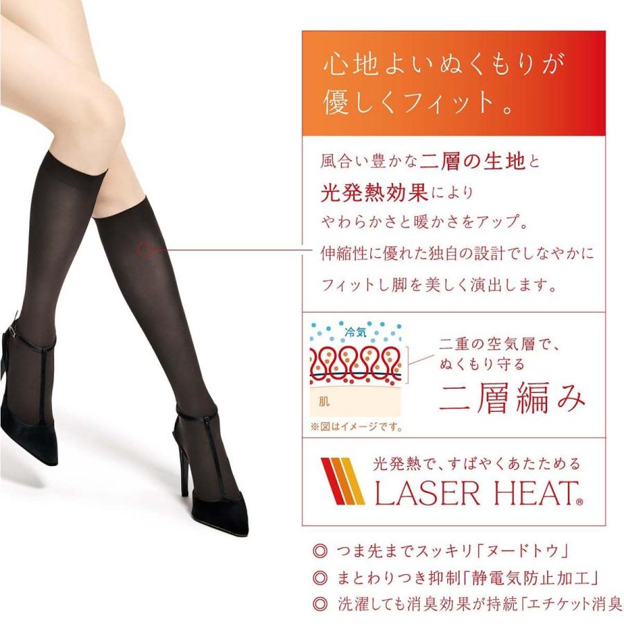 アツギ アスティーグ 暖 発熱タイツ ひざ下 40デニール 22 25cm Astigu 暖かい タイツ レディース 膝下 在庫限り すててこねっと 通販 Paypayモール