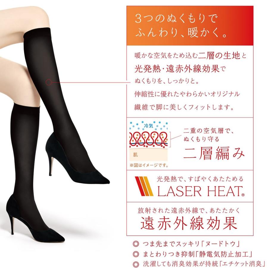 ATSUGI（アツギ） ASTIGU 暖 発熱タイツ ひざ下 80デニール 22-25cm