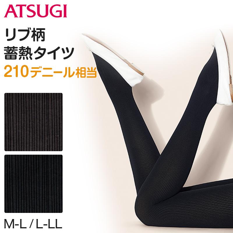 ATSUGI（アツギ） タイツ リブ柄 210デニール相当 M-L・L-LL (ATSUGI