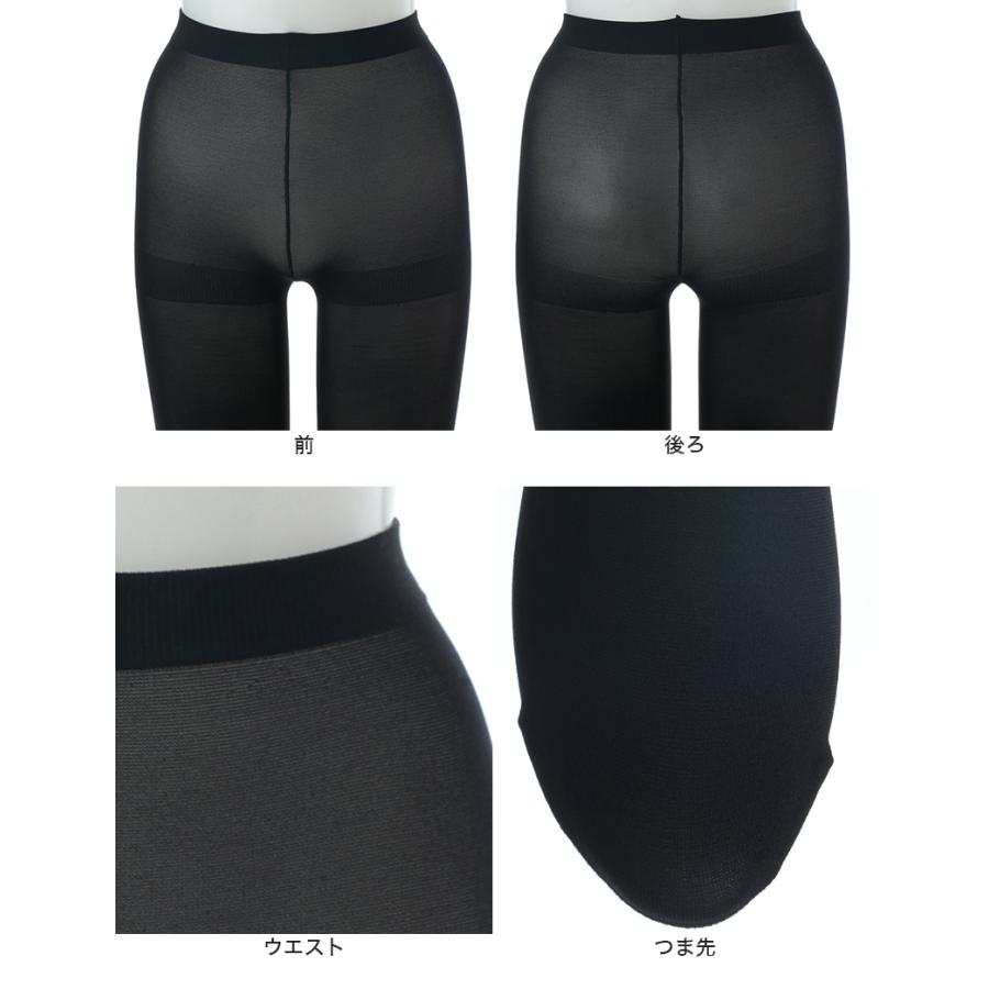 アツギタイツ アツギ タイツ 発熱 110デニール 2足組 S-M M-L L-LL