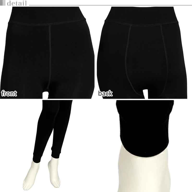 ATSUGI（アツギ） 裏起毛レギンス 毛布タッチ コンフォート 320