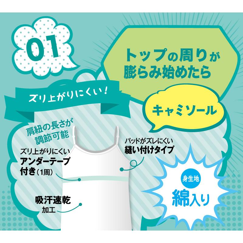 ブラ透け JC キャミソール カップ付き 子供 透けにくい ジュニア ブラトップ ブラキャミ SS〜L (インナー 下着 中学生 女の子 ジュニアブラ ファーストブラ)  (在庫限り) : at118 : すててこねっと ヤフー店 - 通販 - Yahoo!ショッピング