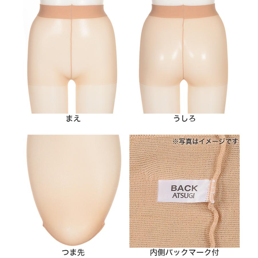 アツギストッキング アツギ ストッキング 着圧 着圧ストッキング