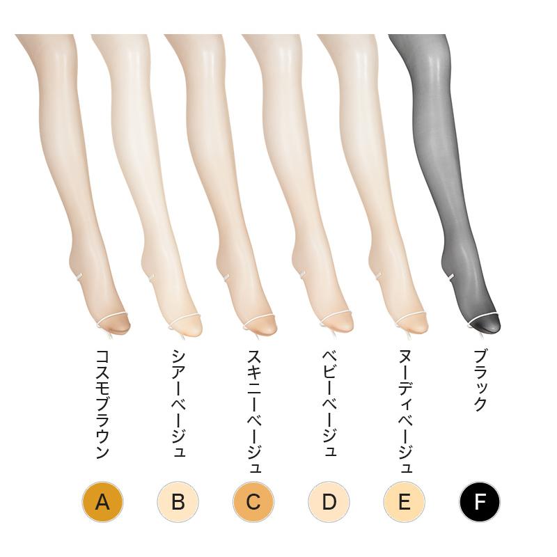 アツギストッキング アツギ ストッキング 着圧 着圧ストッキング