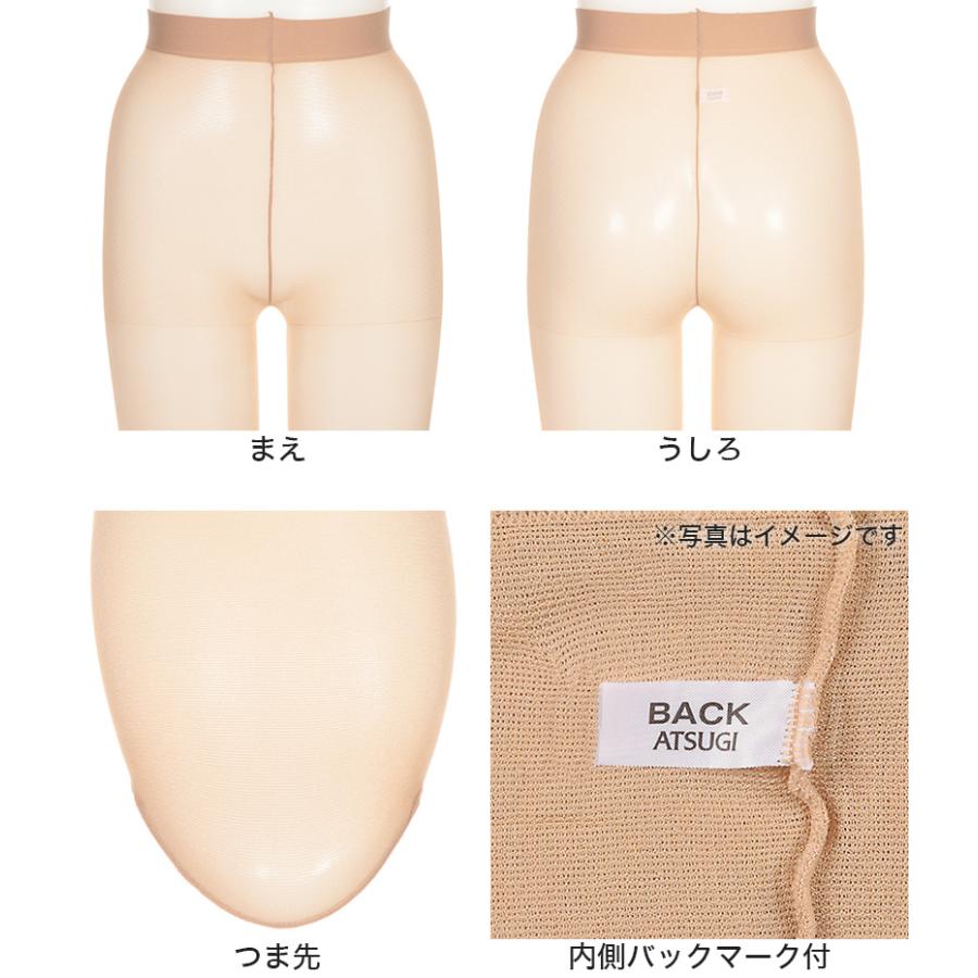 アツギストッキング アツギ ストッキング 夏用 サマーストッキング 3足