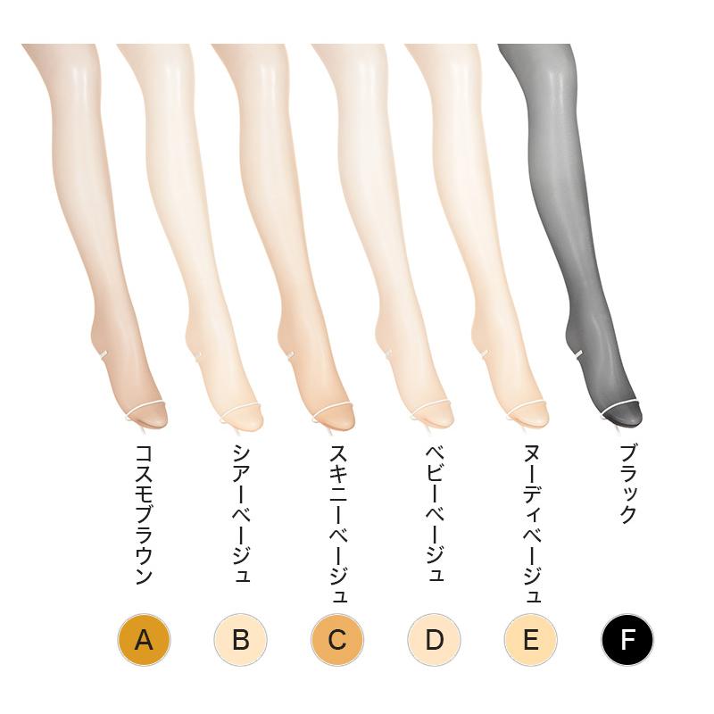 アツギストッキング アツギ ストッキング 夏用 サマーストッキング 3足