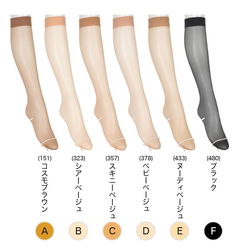 アツギストッキング アツギ ショートストッキング ストッキング ひざ下  