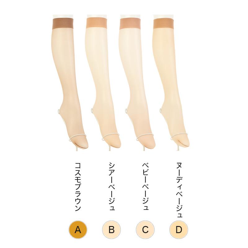 アツギストッキング ショートストッキング ひざ下丈 ストッキング ひざ