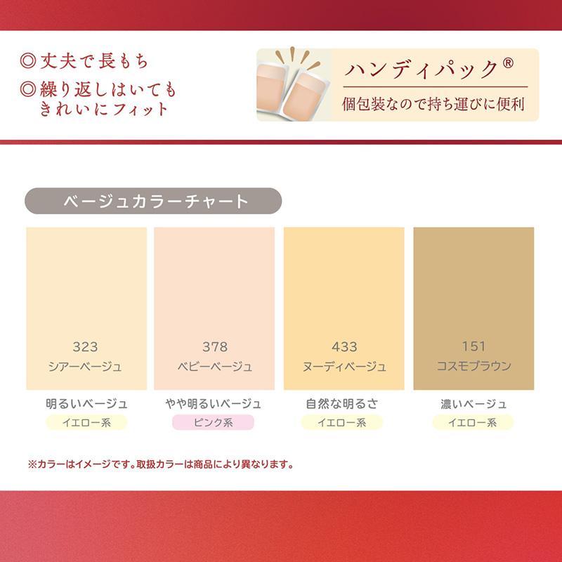 アツギストッキング アツギ 着圧ストッキング ストッキング 着圧 アツギストッキング アツギ 着圧ストッキング ストッキング 着圧