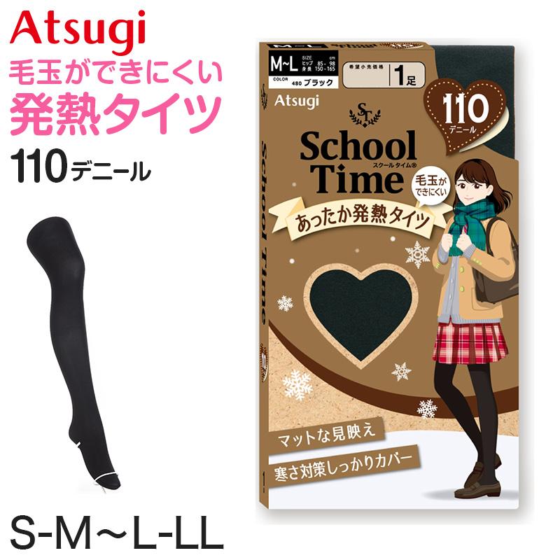 ★あみや★  女の子 110サイズ 秋冬 まとめ 大量 ☆あみや☆ 女の子 110サイズ 秋冬 まとめ 大量 楽天市場