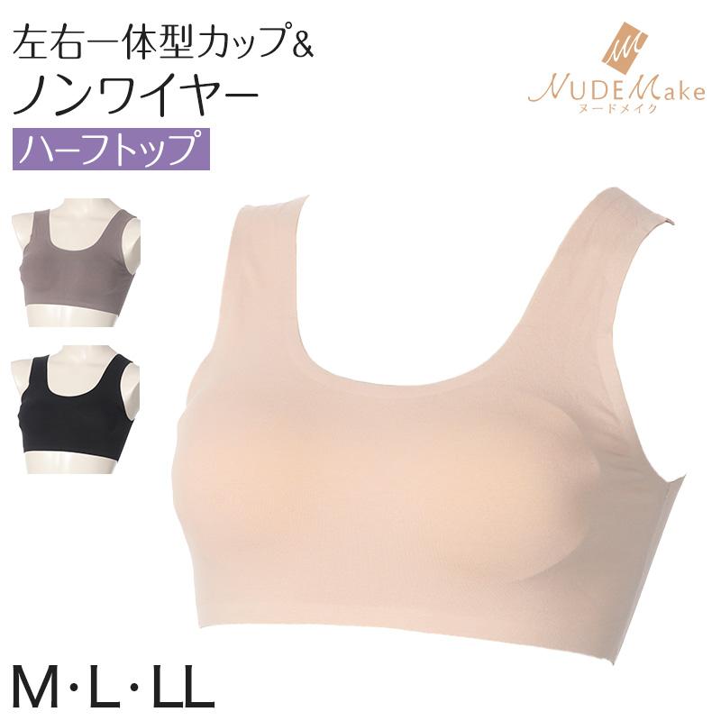 OnlyG ノンワイヤーブラジャー GUNZE（グンゼ） ブラジャー ノンワイヤー レディース 軽ブラ 背中