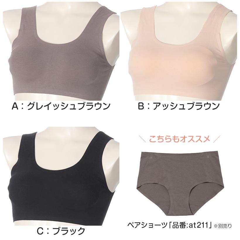 OnlyG ノンワイヤーブラジャー GUNZE（グンゼ） ブラジャー ノンワイヤー レディース 軽ブラ 背中