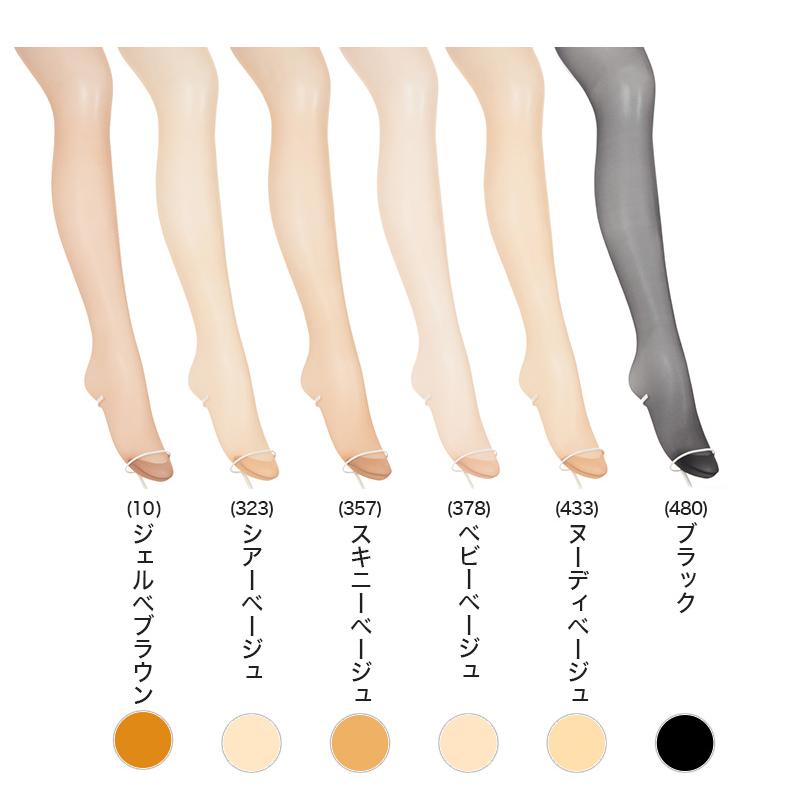 アスティーグ 【3足セット】 肌 ストッキング レディース パンスト S-M