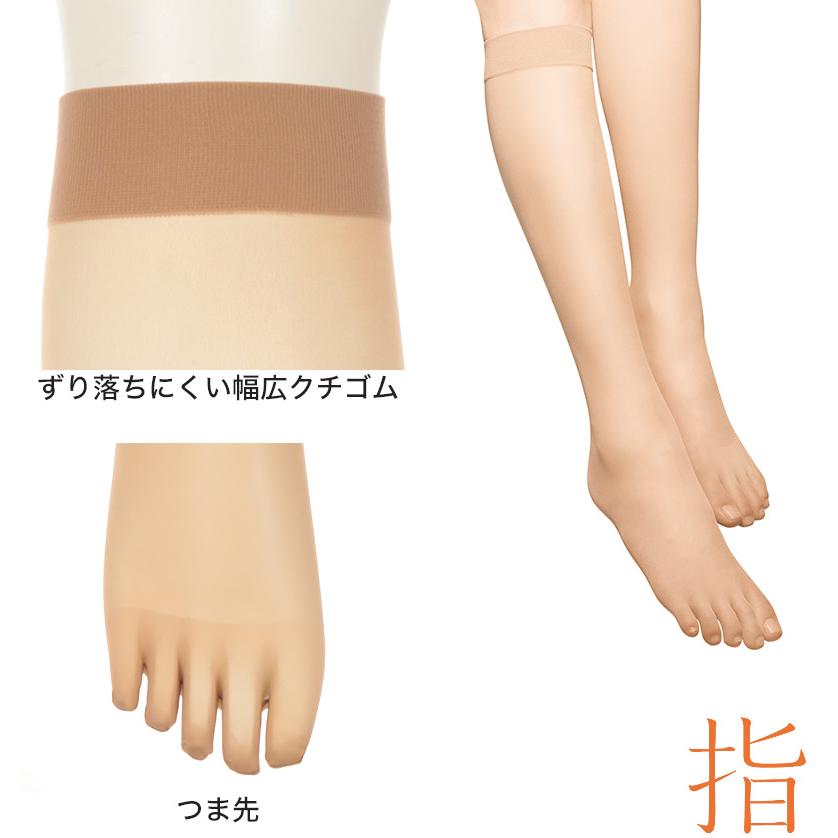 アスティーグ 指 ショートストッキング ストッキング ひざ下 22-25cm