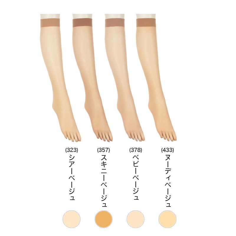 アスティーグ 指 ショートストッキング ストッキング ひざ下 22-25cm