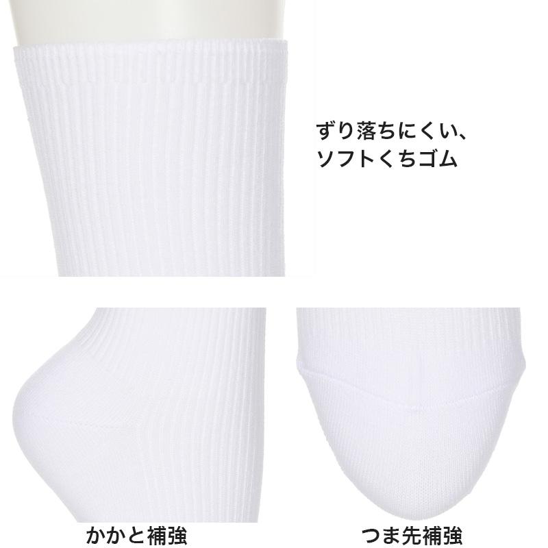 スクールタイム ソックス クルー クルーソックス ジュニア クルー丈