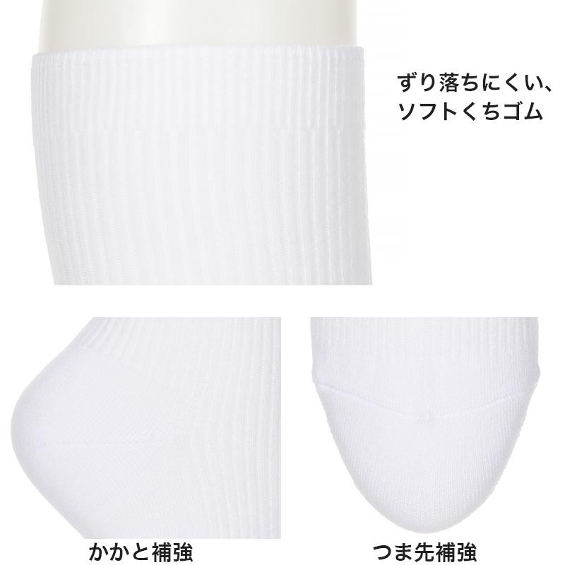 スクールタイム ハイソックス ソックス スクールソックス 靴下 32cm丈