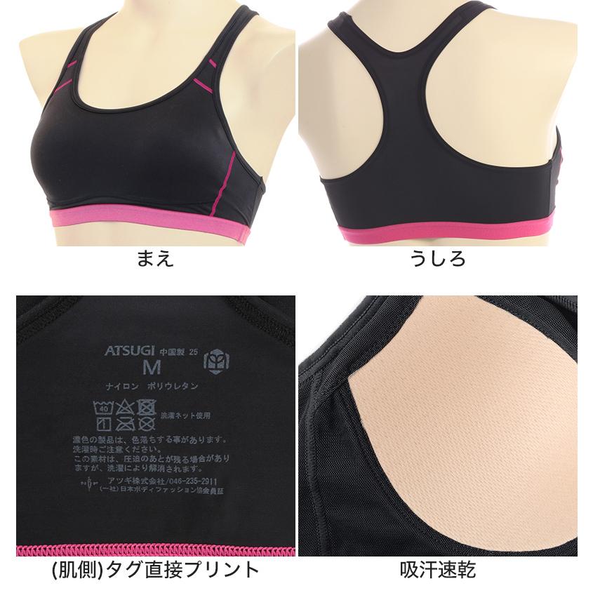 クリアビューティ スポーツブラ アツギ 揺れない スポブラ ランニング
