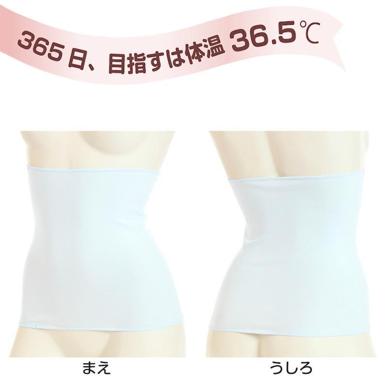 ATSUGI 腹巻 レディース シルク入り シルク混 着る温活 日本製