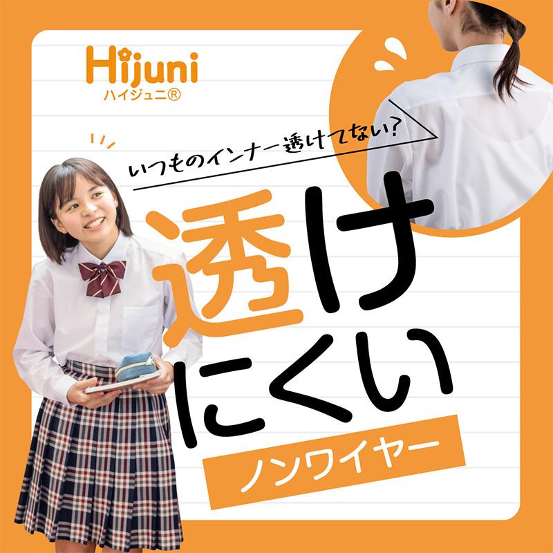 ブラ透け JC アツギ ジュニアブラ 子供 ブラジャー ノンワイヤー 透けにくい S〜L ノンワイヤーブラ 下着 女子 中学生 女の子 綿 ジュニア キッズ インナー  : at283 : すててこねっと ヤフー店 - 通販 - Yahoo!ショッピング