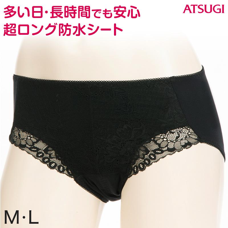 ATSUGI（アツギ） サニタリーショーツ 生理用ショーツ 多い日