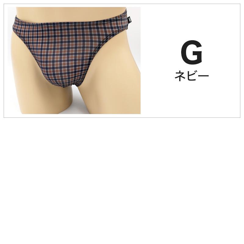 PLAYBOY（プレイボーイ） ミニビキニブリーフ メンズ 前とじ 前閉じ 2