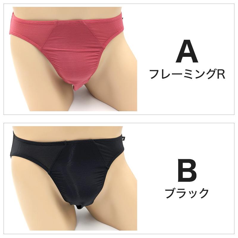 PLAYBOY（プレイボーイ） メンズ ビキニ ショーツ ビキニパンツ ビキニ