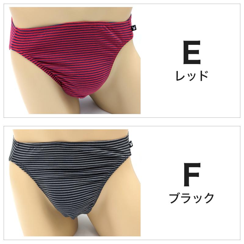 PLAYBOY（プレイボーイ） ミニビキニ メンズ 綿混 ストレッチ 前とじ 2