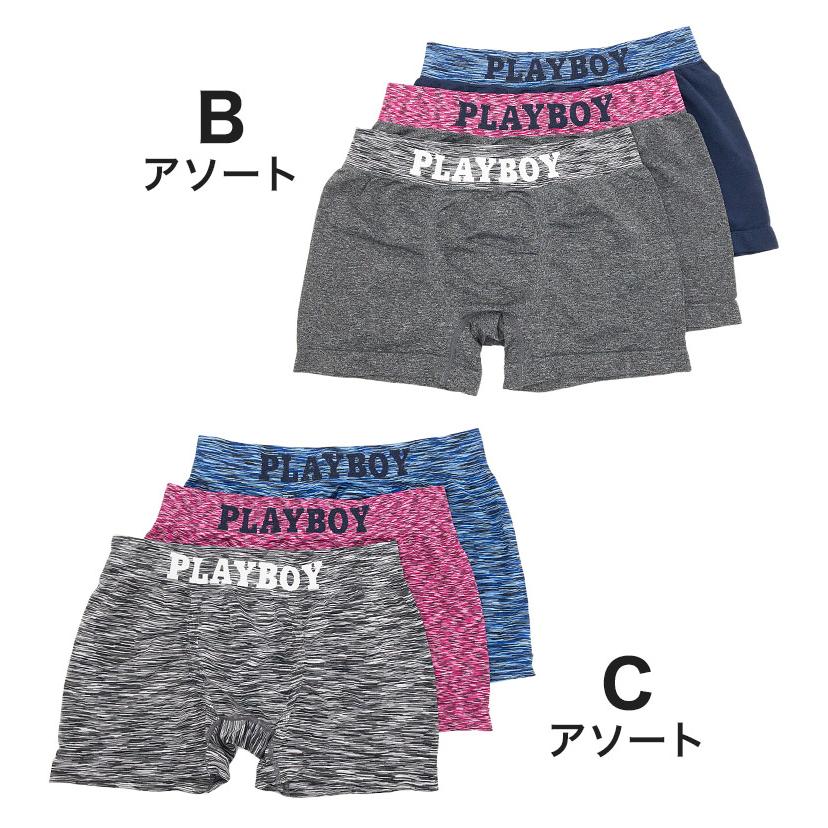 PLAYBOY（プレイボーイ） ボクサーパンツ メンズ ボクサーブリーフ