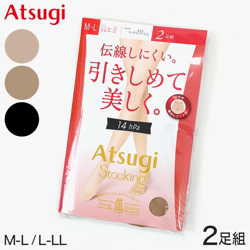 アツギストッキング 着圧ストッキング アツギ ストッキング レディース