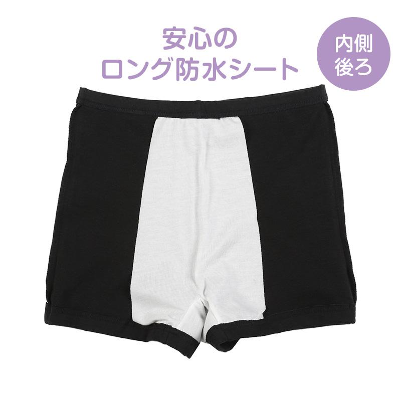 スクールタイム アツギ サニタリー スパッツ 1分丈スパッツ 一分丈