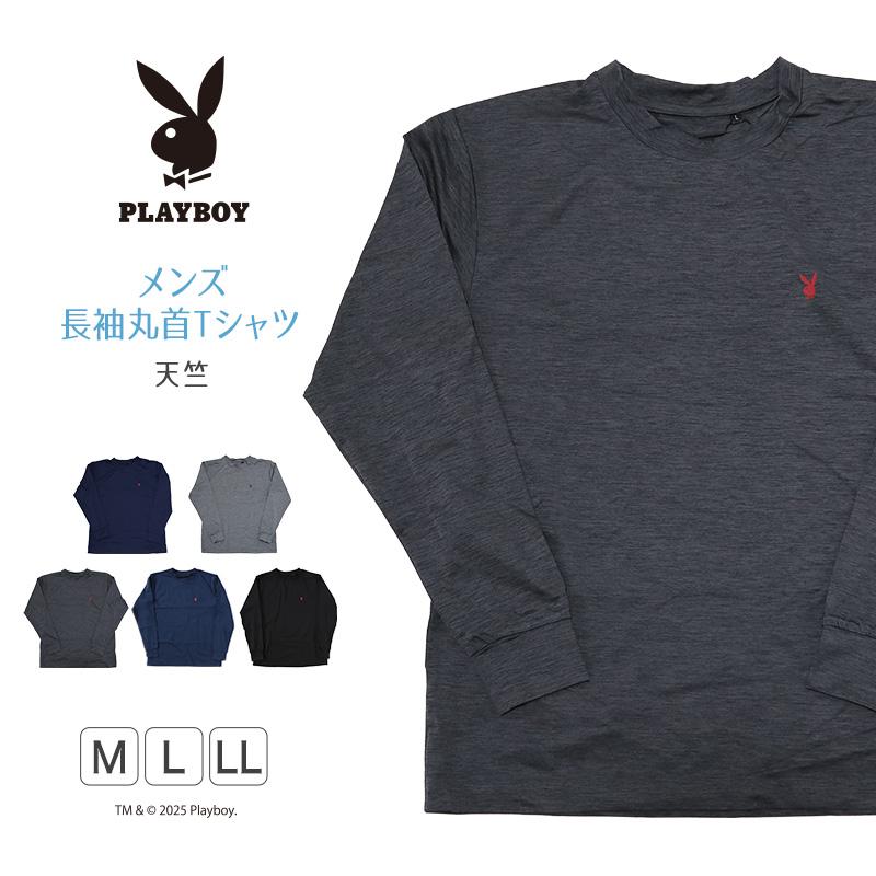 PLAYBOY（プレイボーイ） tシャツ メンズ 長袖 クルーネック ロンT