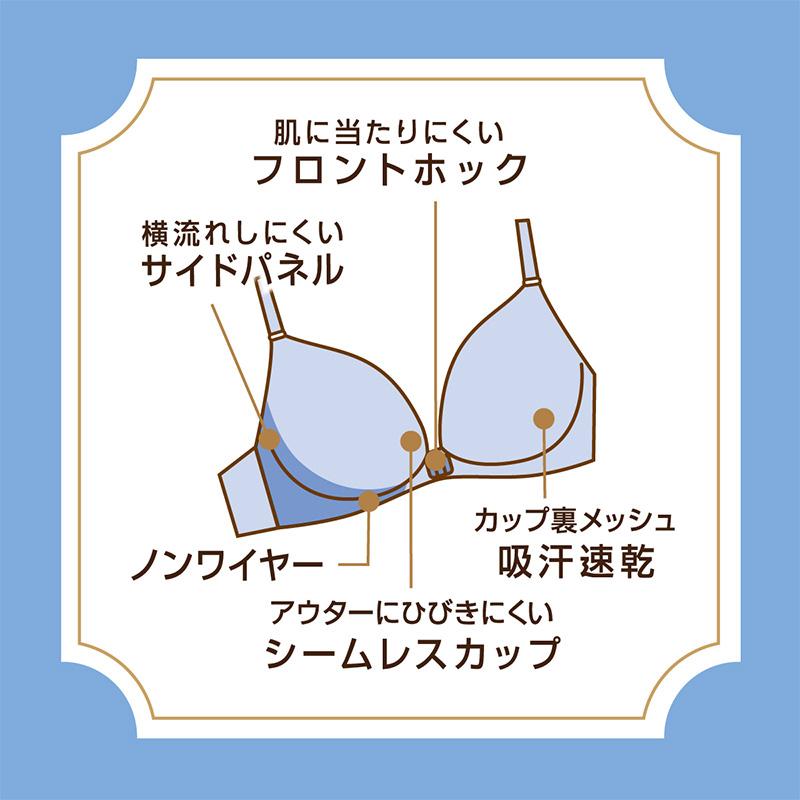 イーセレクト ノンワイヤーブラ ブラジャー シームレス フロントホック