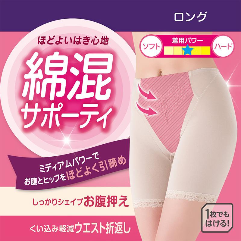 ヒップメイク 一枚履き ガードルショーツ ガードル ロング丈 三分丈 1