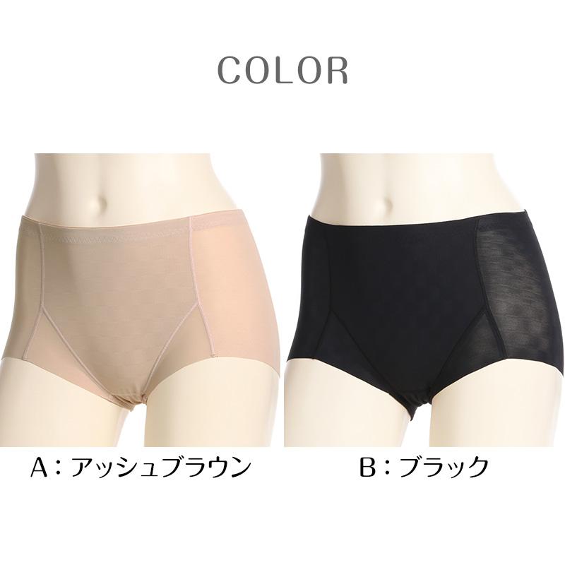 ヒップメイク ガードルショーツ ガードル 1分丈 ヘムガードル 一枚履き