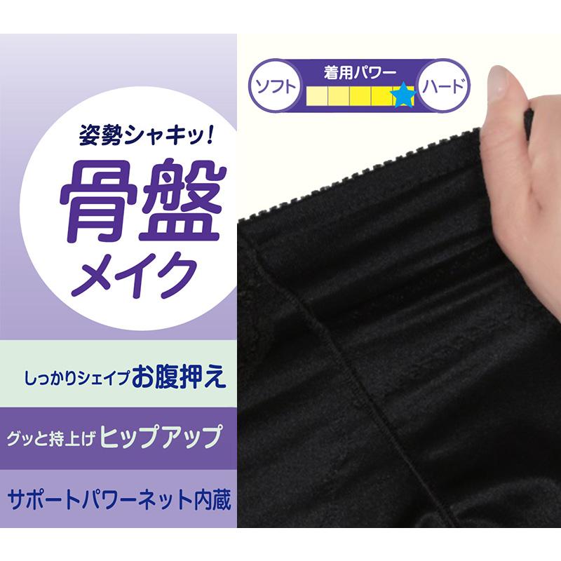 ヒップメイク ガードルショーツ ガードル ロング ぽっこりお腹 1枚履き