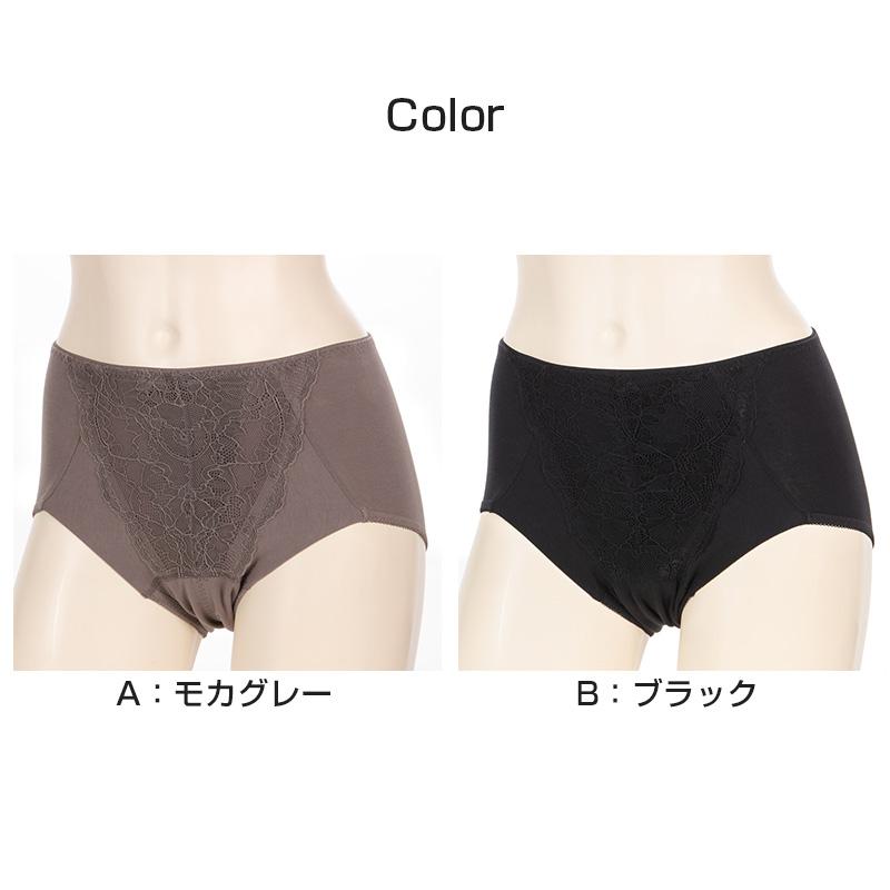 ATSUGI（アツギ） サニタリーショーツ 生理用ショーツ 綿 特に多い日